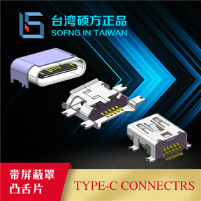 SD卡座將為高爾夫球手提供