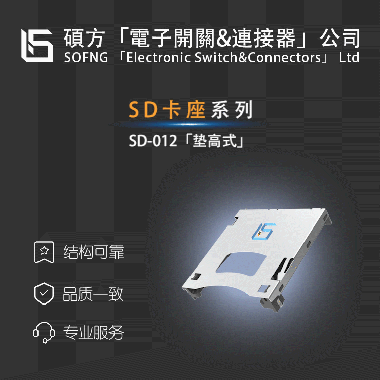 電子控制器（ECU）簡(jiǎn)介